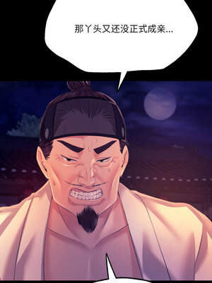 小姐 76-77話_77_05_bksh