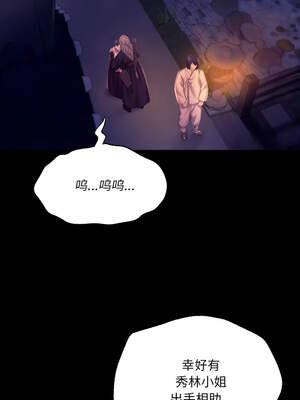 小姐 76-77話_77_07_uteh