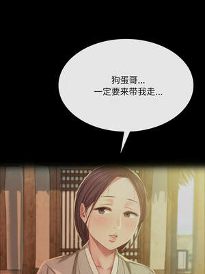 小姐 76-77話_77_08_bajj