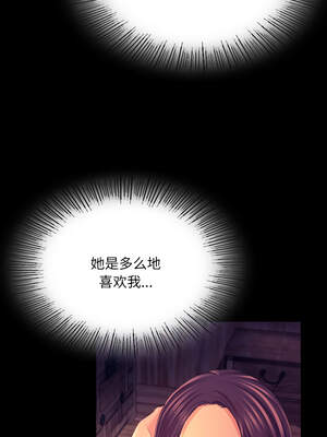 小姐 76-77話_77_12_atrd