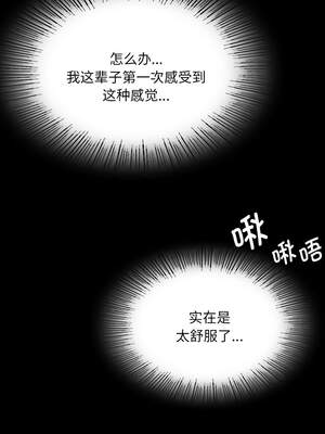 小姐 76-77話_77_14_uscj