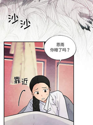 狂眼 68-69话_68_01_mnbi