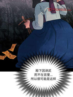 狂眼 68-69话_68_03_bodl