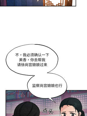 狂眼 68-69话_68_05_mnlr