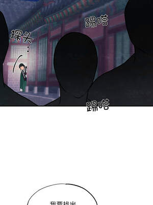 狂眼 68-69话_68_06_ysks