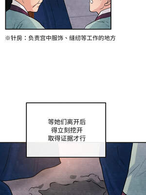 狂眼 68-69话_68_07_rseh