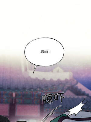 狂眼 68-69话_68_08_lgvv