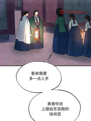 狂眼 68-69话_68_09_ivdq