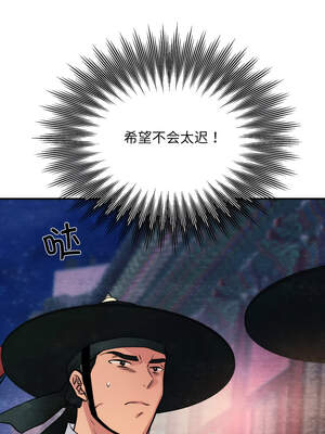 狂眼 68-69话_69_02_livg