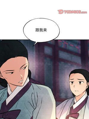 狂眼 68-69话_69_03_mprk