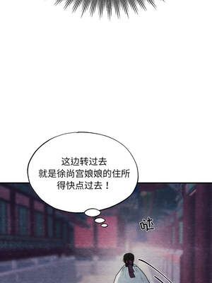 狂眼 68-69话_69_05_gtwi