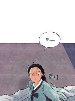 狂眼 68-69话_69_06_ctpe