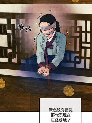 狂眼 68-69话_69_07_qesp