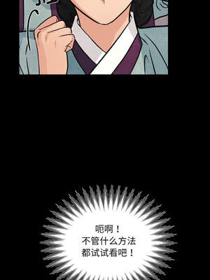 狂眼 68-69话_69_11_grcv