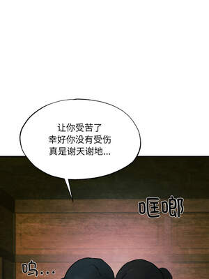 狂眼 68-69话_69_12_kaox