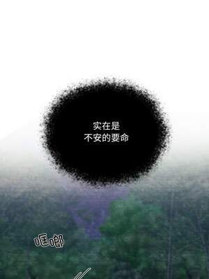 狂眼 68-69话_69_13_vyud