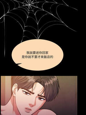 一份合約追回妳 40-41話_40_02_jfyi