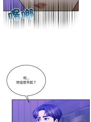 一份合約追回妳 40-41話_40_09_tsuu