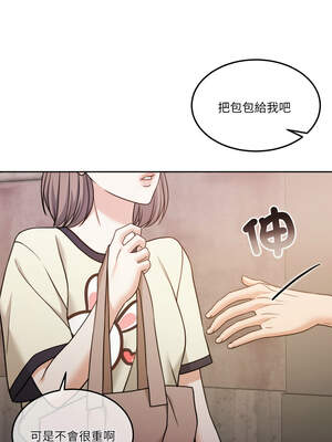 一份合約追回妳 40-41話_40_13_uony