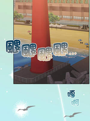 一份合約追回妳 40-41話_40_15_isih