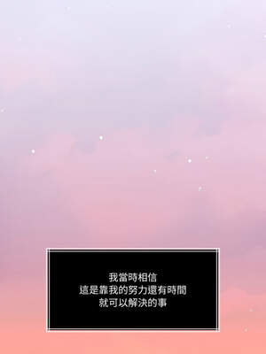 一份合約追回妳 40-41話_40_18_rfsv