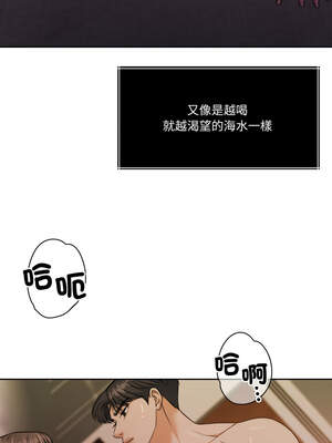 一份合約追回妳 40-41話_40_19_ebno