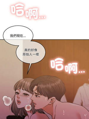 一份合約追回妳 40-41話_40_20_srkw