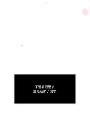 一份合約追回妳 40-41話_40_21_beym