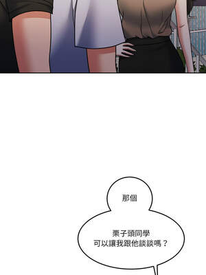 一份合約追回妳 40-41話_40_22_smvp