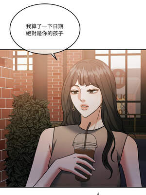 一份合約追回妳 40-41話_40_23_jxjo