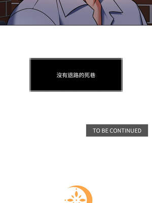 一份合約追回妳 40-41話_40_24_aqxc