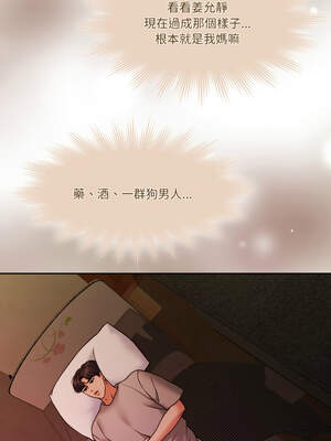 一份合約追回妳 40-41話_41_01_hiyg