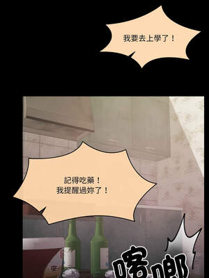 一份合約追回妳 40-41話_41_03_dgyo