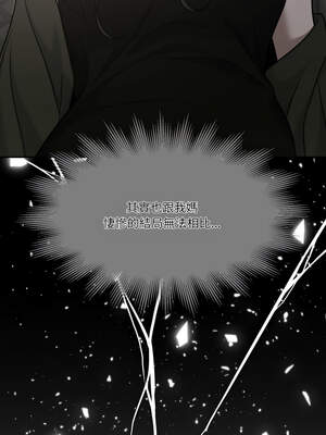 一份合約追回妳 40-41話_41_04_myuf