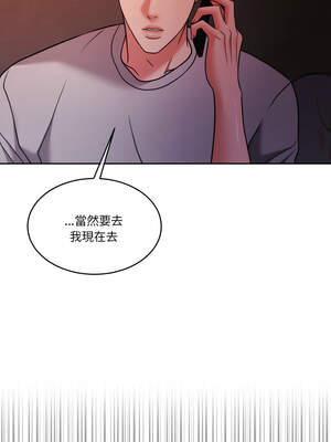 一份合約追回妳 40-41話_41_05_jckn