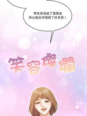 一份合約追回妳 40-41話_41_08_ppgp