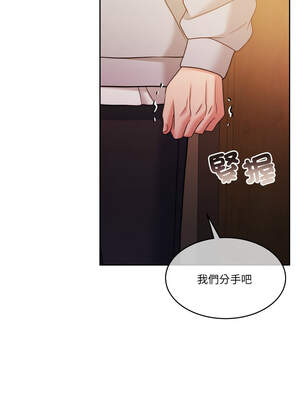 一份合約追回妳 40-41話_41_09_wdlo