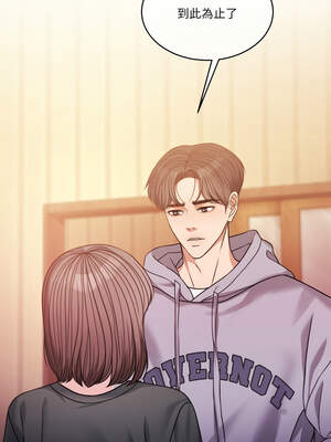 一份合約追回妳 40-41話_41_11_fyms