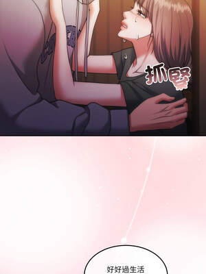 一份合約追回妳 40-41話_41_13_awbs