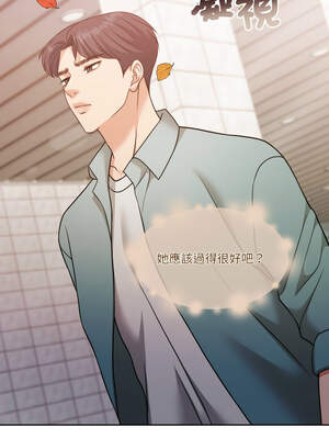 一份合約追回妳 40-41話_41_15_taui