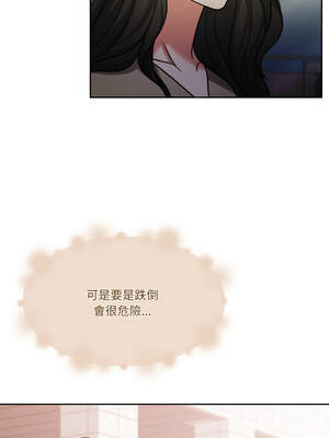 一份合約追回妳 40-41話_41_16_bkba