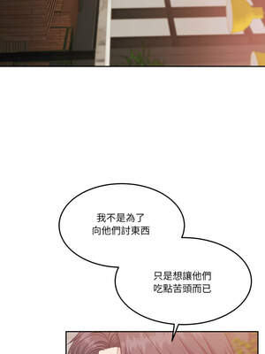 一份合約追回妳 40-41話_41_18_qsbh