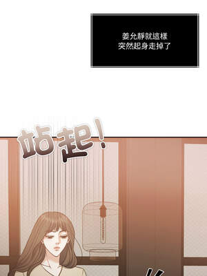 一份合約追回妳 40-41話_41_19_iito