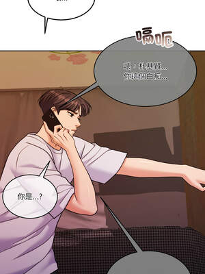 一份合約追回妳 40-41話_41_20_wajg