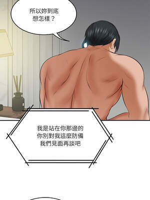 財閥家的女婿 35-36話_35_15_hgcd