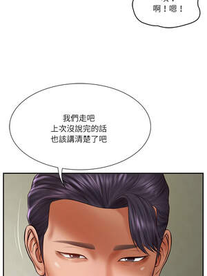 財閥家的女婿 35-36話_36_09_dake