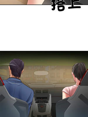 財閥家的女婿 35-36話_36_11_ykri