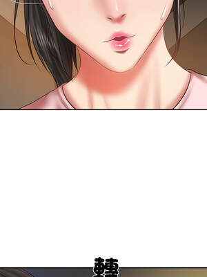 財閥家的女婿 35-36話_36_12_dibw