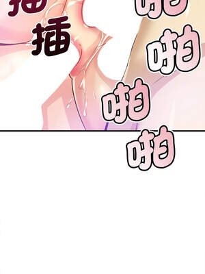 我的變身女友 26-27話_26_03_flha