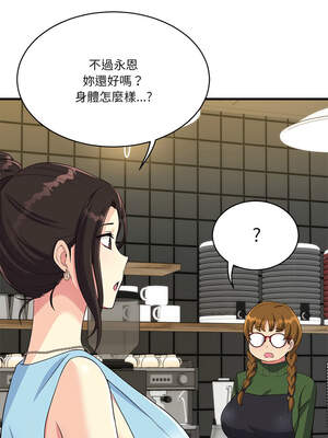 我的變身女友 26-27話_26_08_kpdd